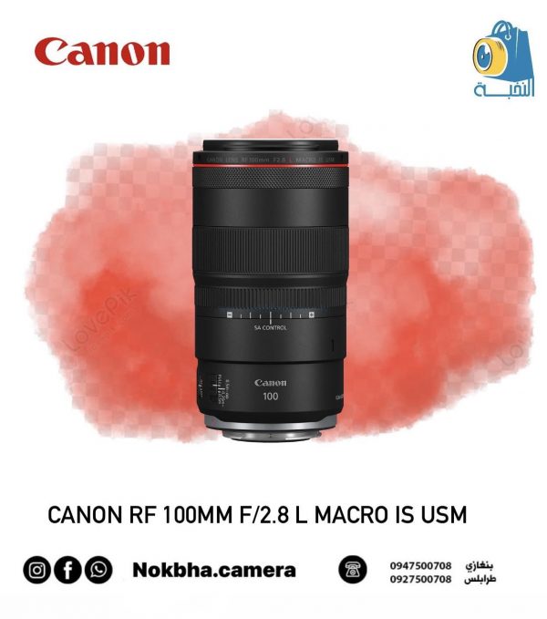 Canon RF 100mm f/2.8 L Macro IS USM Lens