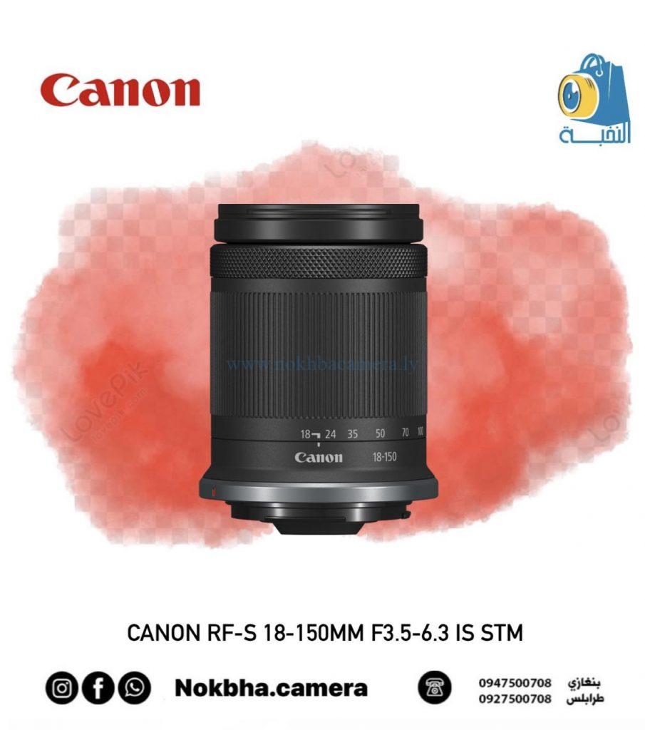 Canon RF-S 18-150mm F3.5-6.3 IS STM