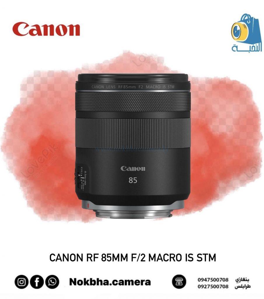 Canon RF 85mm f/2 Macro IS STM Lens