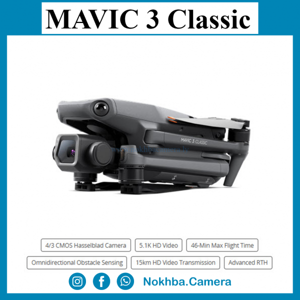 DJI Mavic 3 Classic