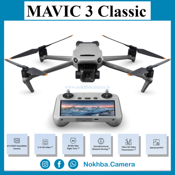 DJI Mavic 3 Classic