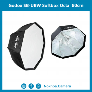 Softbox GODOX SB-UBW80 umbrella 80cm octa