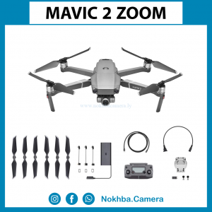 MAVIC 2 ZOOM