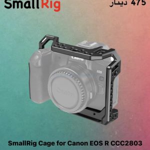 SmallRig Camera Cage for Canon EOS R CCC2803