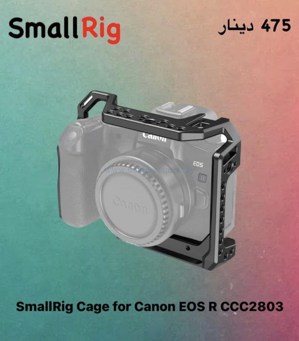 SmallRig Camera Cage for Canon EOS R CCC2803