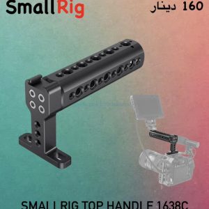 SmallRig Top Handle with Cold Shoe 1638C