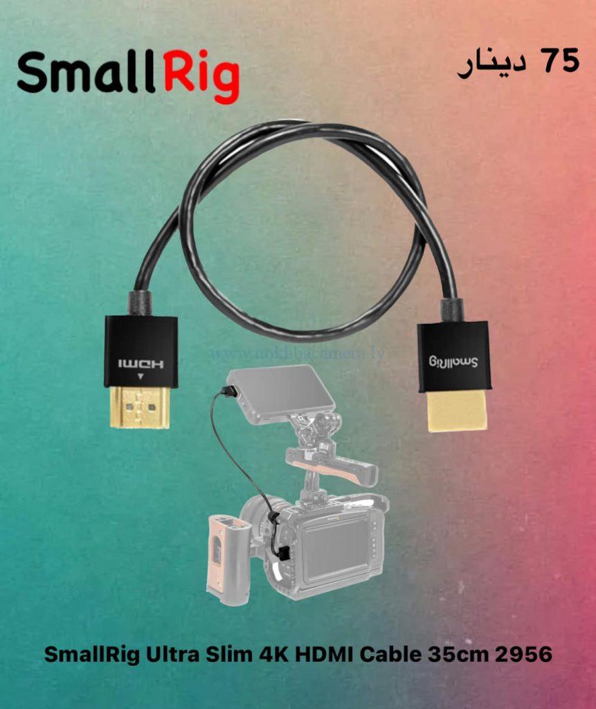 SmallRig Ultra Slim 4K HDMI Cable 35cm 2956