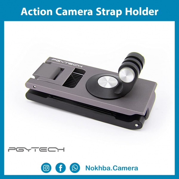 Action Camera Strap Holder