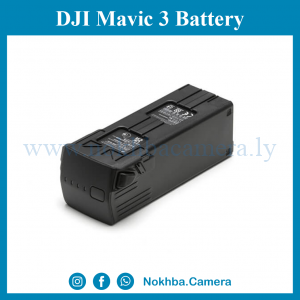 DJI Mavic 3 Series Intelligent Flight Battery