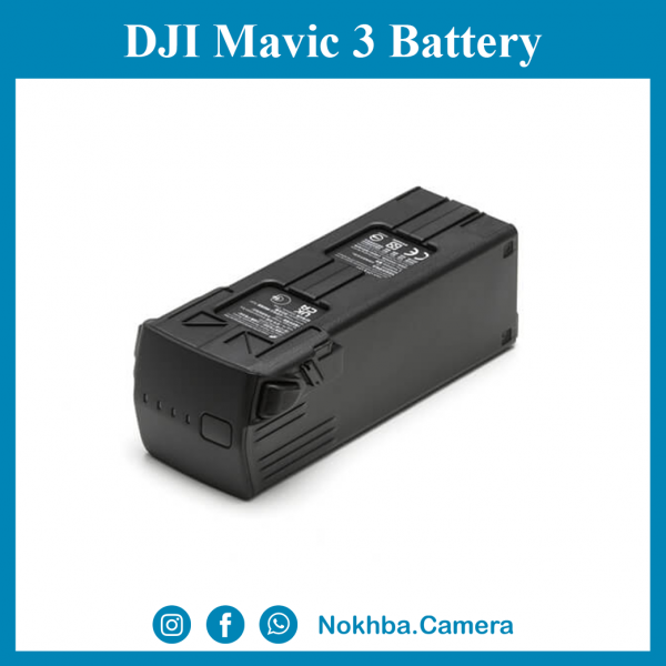 DJI Mavic 3 Series Intelligent Flight Battery