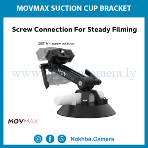 MOVMAX SUCTION CUP BRACKET