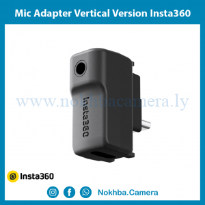 Mic Adapter Vertical Version Insta360