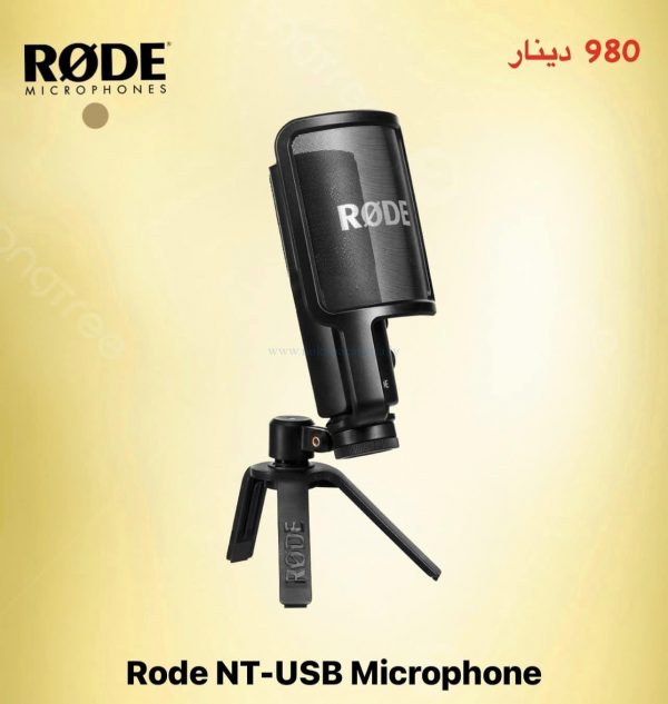 NT-USB Professional USB Microphone