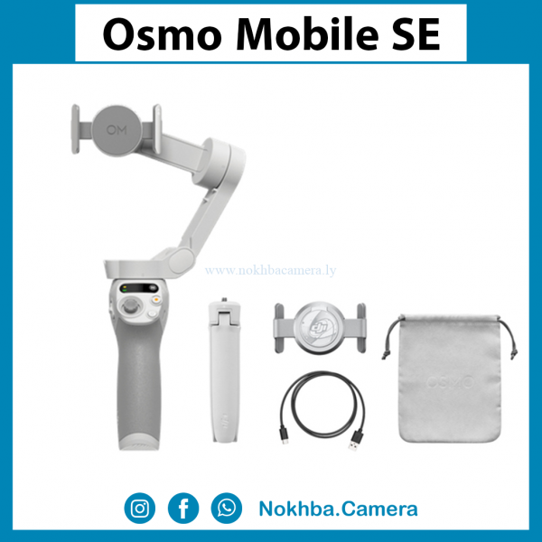 DJI Osmo Mobile SE