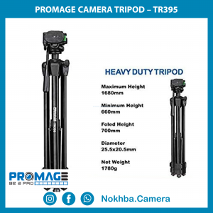 PROMAGE CAMERA TRIPOD – TR395