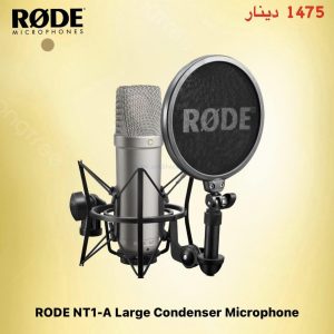 RODE NT1-A Larg condenser microphone