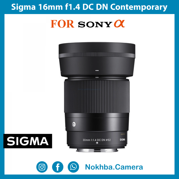 Sigma 16mm f1.4 DC DN Contemporary