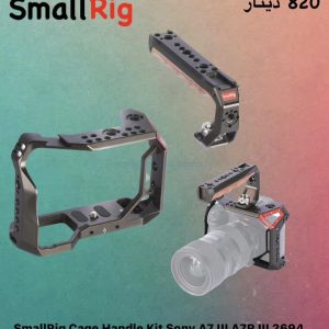 SmallRig Cage Handle Kit For Sony A7 III - A7R III 2694