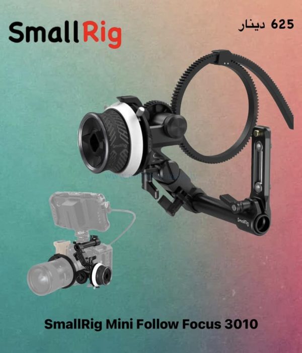 SmallRig Mini Follow Focus 3010