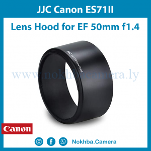 Lens Hood Shade for Canon EF 50mm f/1.4 USM Lens Canon ES-71II